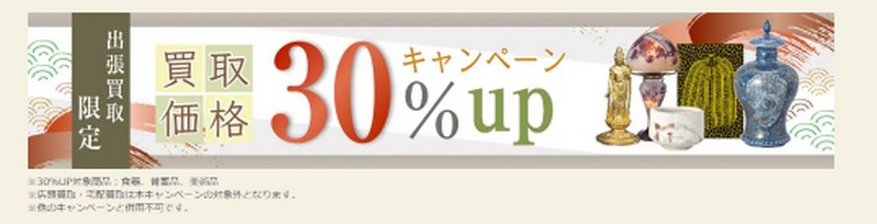 �����i�̍��z����́y���W���z���T�C�g